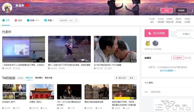B站卧龙寺转生半年后播放早已破亿，不仅不求关注还叫大家取关-1.jpg