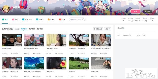 B站卧龙寺转生半年后播放早已破亿，不仅不求关注还叫大家取关-3.jpg