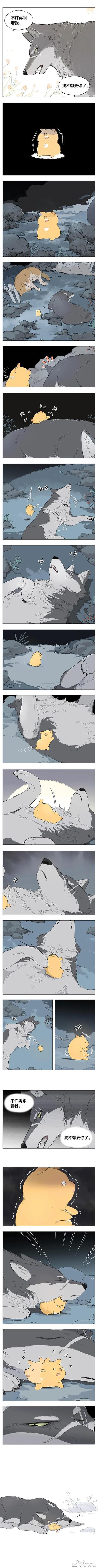 #漫画##二次元# 现在你压我，长大我压你？画师：麻尾 ​-1.jpg