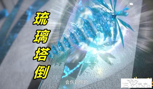 斗罗171集，唐三魂力被榨干，白沉香被淘汰，海神考核难于上青天-2.jpg