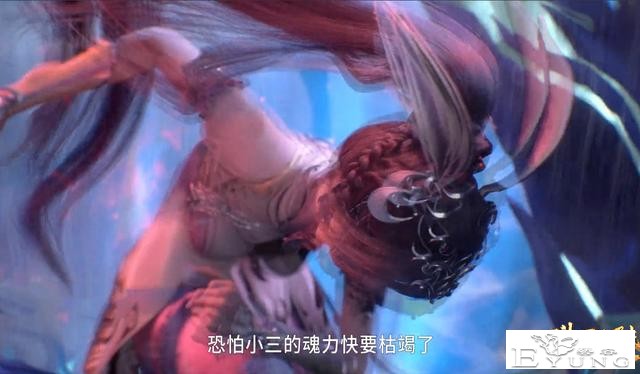 斗罗171集，唐三魂力被榨干，白沉香被淘汰，海神考核难于上青天-5.jpg