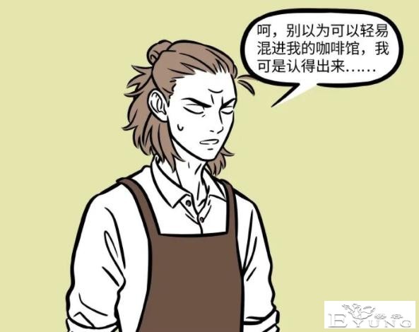非人哉：大士变成猫混进杨戬的咖啡馆！为何一眼就被看穿本体？-1.jpg