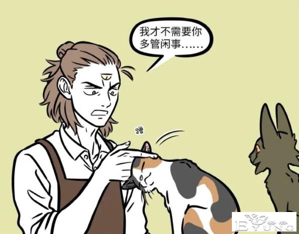 非人哉：大士变成猫混进杨戬的咖啡馆！为何一眼就被看穿本体？-3.jpg