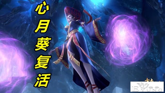 武庚纪121集，黑龙玩“三杀”，白菜拼死救武庚，巅峰神力已降临-1.jpg