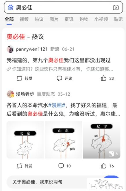B站的二创恶搞鬼畜的危机？从国窖告二创赔偿7万说起-3.jpg