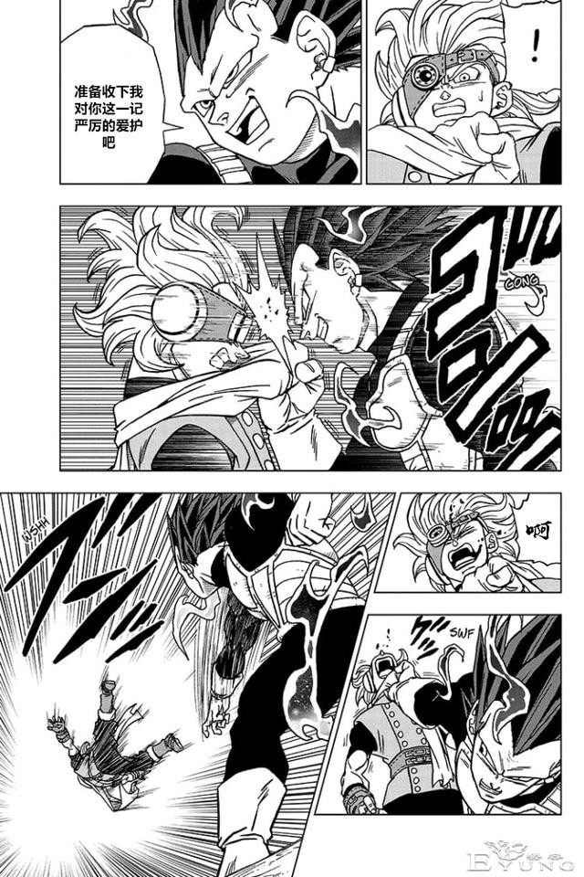 龙珠超漫画第75话，拥有破坏神之力的贝吉塔-3.jpg