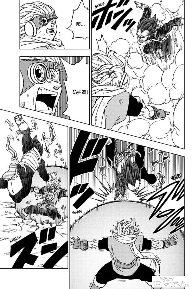龙珠超漫画第75话，拥有破坏神之力的贝吉塔-15.jpg