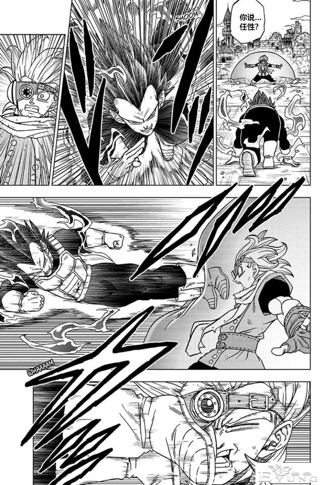 龙珠超漫画第75话，拥有破坏神之力的贝吉塔-17.jpg