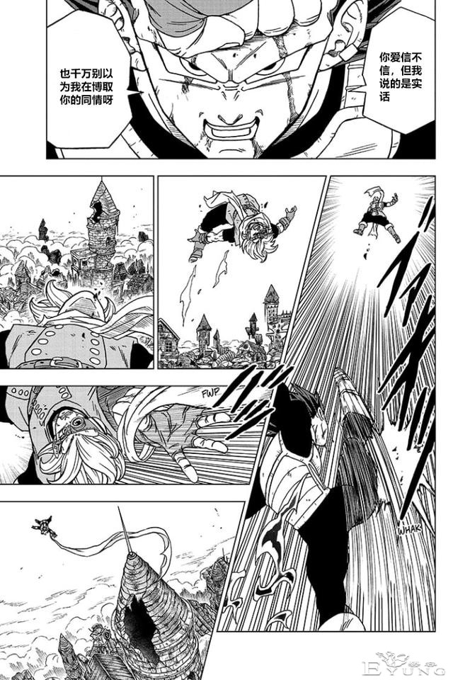 龙珠超漫画第75话，拥有破坏神之力的贝吉塔-22.jpg