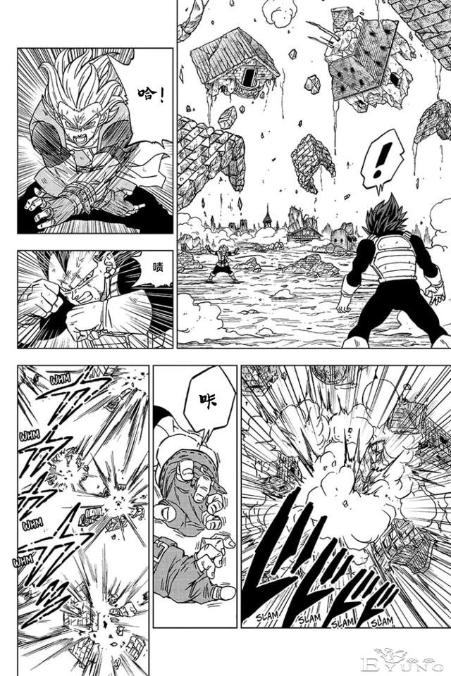龙珠超漫画第75话，拥有破坏神之力的贝吉塔-27.jpg