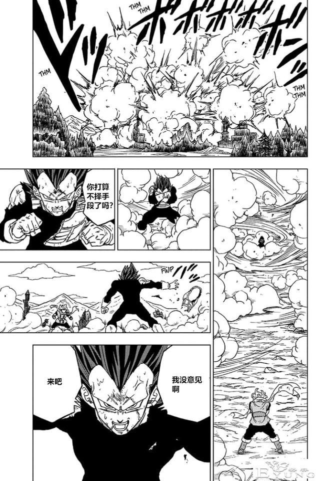 龙珠超漫画第75话，拥有破坏神之力的贝吉塔-28.jpg