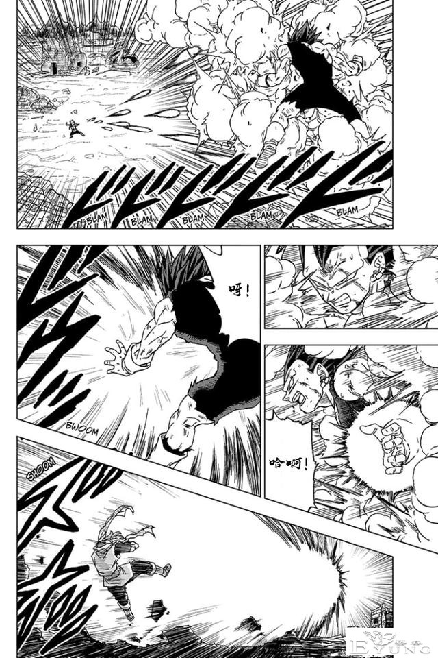 龙珠超漫画第75话，拥有破坏神之力的贝吉塔-35.jpg