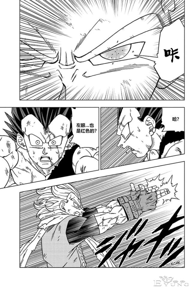 龙珠超漫画第75话，拥有破坏神之力的贝吉塔-40.jpg