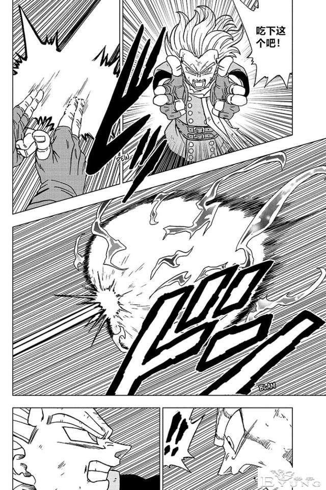 龙珠超漫画第75话，拥有破坏神之力的贝吉塔-41.jpg