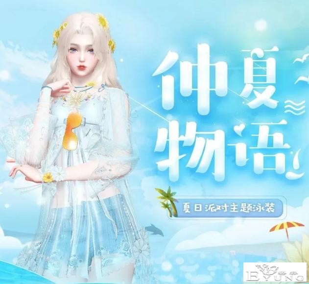 夏季最迷人的永远都是cos和泳装？难怪玩家总爱宅在家里舔屏-7.jpg