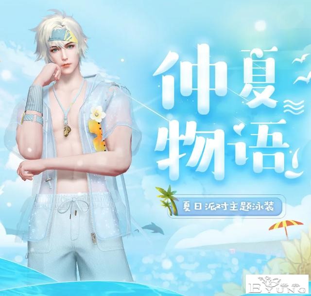 夏季最迷人的永远都是cos和泳装？难怪玩家总爱宅在家里舔屏-6.jpg