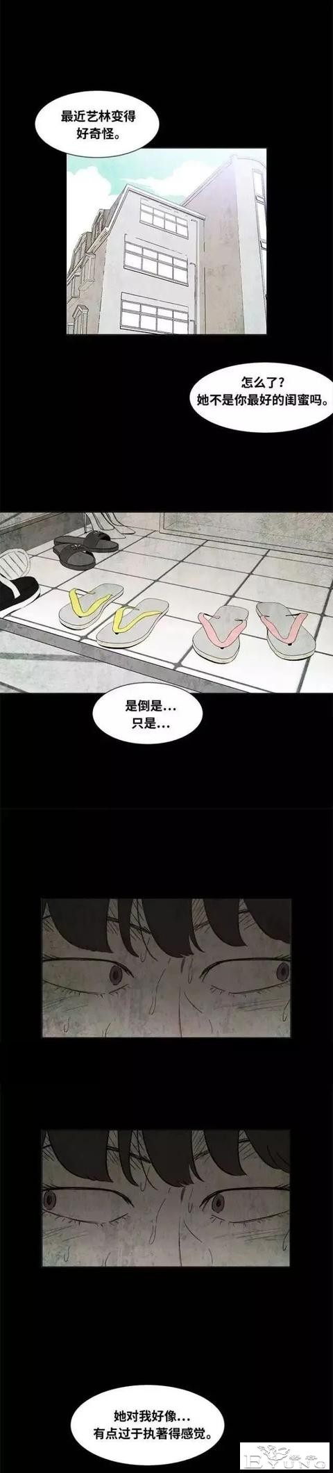 人性｜《闺蜜》时时刻刻都被闺蜜监视的可怜女孩-1.jpg