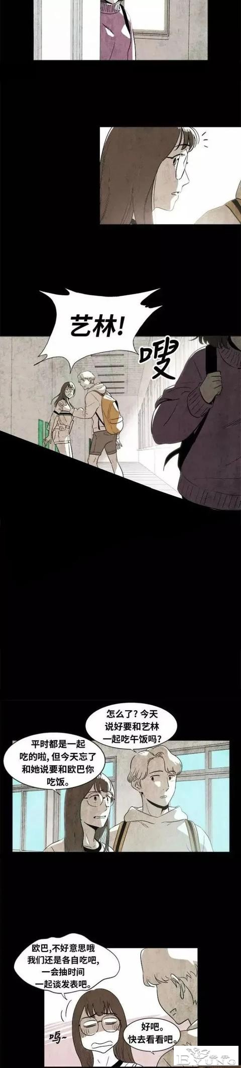 人性｜《闺蜜》时时刻刻都被闺蜜监视的可怜女孩-5.jpg
