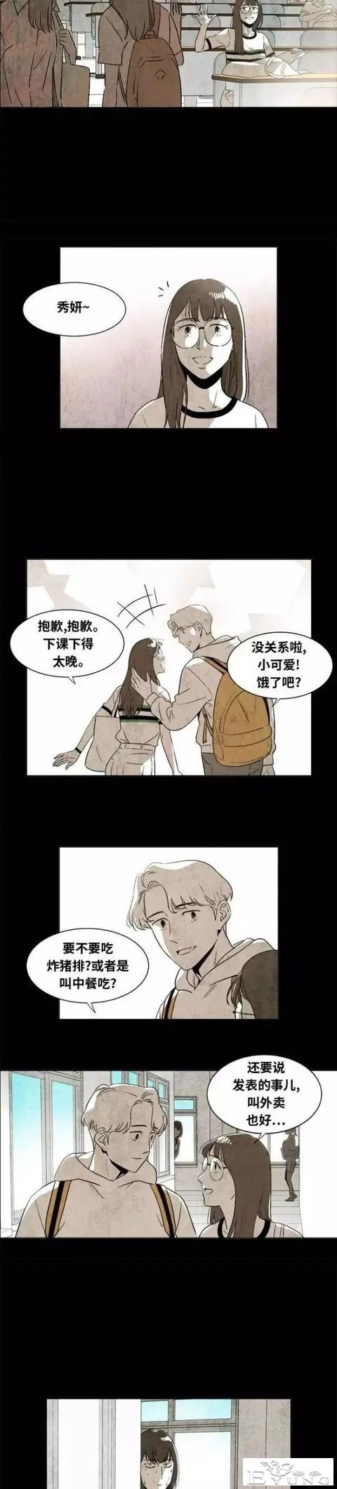 人性｜《闺蜜》时时刻刻都被闺蜜监视的可怜女孩-4.jpg