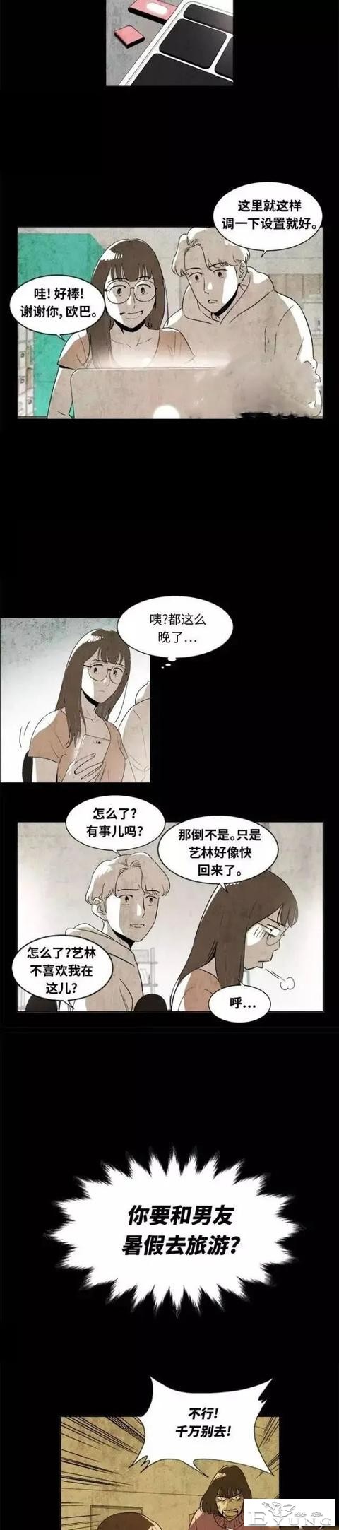 人性｜《闺蜜》时时刻刻都被闺蜜监视的可怜女孩-10.jpg