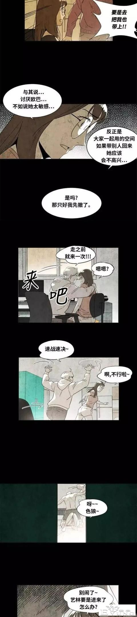 人性｜《闺蜜》时时刻刻都被闺蜜监视的可怜女孩-11.jpg