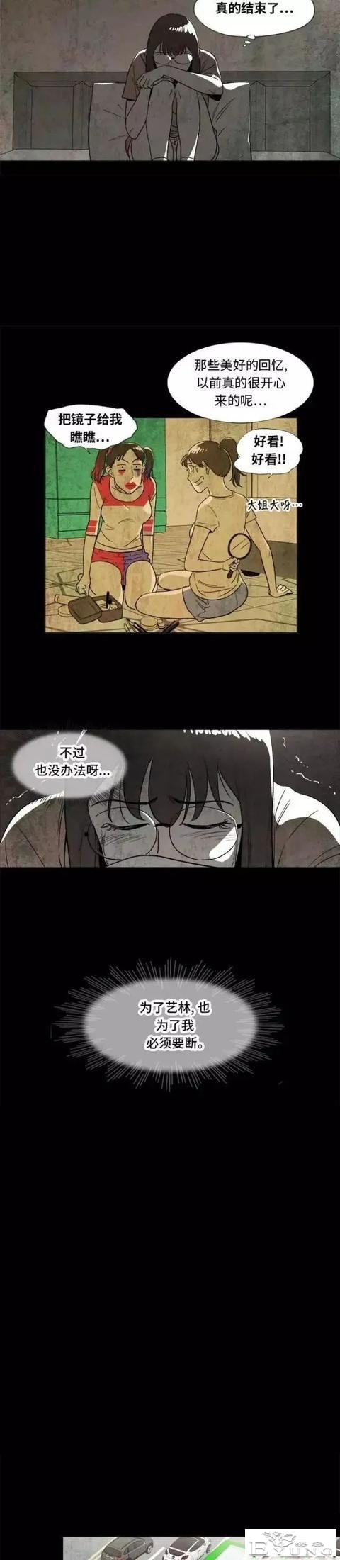 人性｜《闺蜜》时时刻刻都被闺蜜监视的可怜女孩-16.jpg