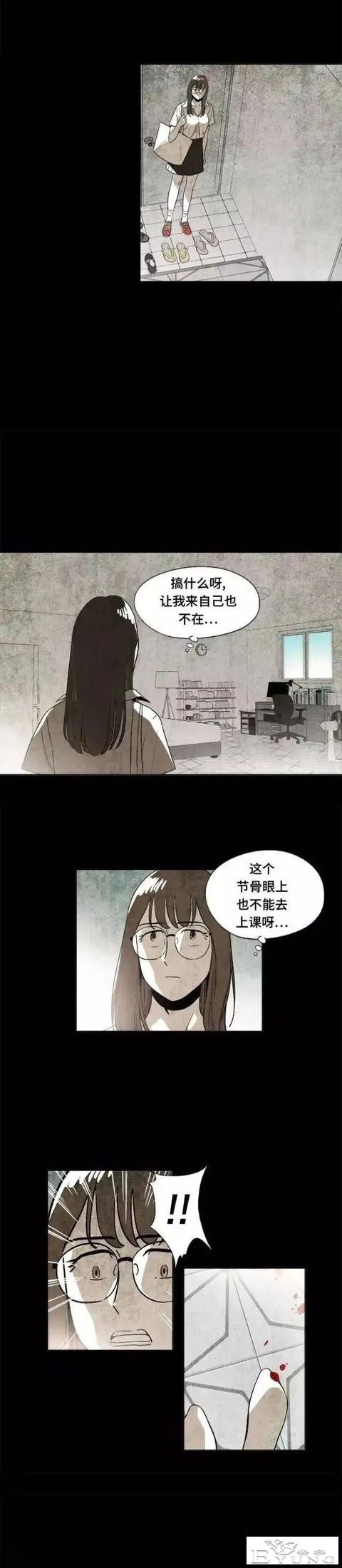 人性｜《闺蜜》时时刻刻都被闺蜜监视的可怜女孩-19.jpg