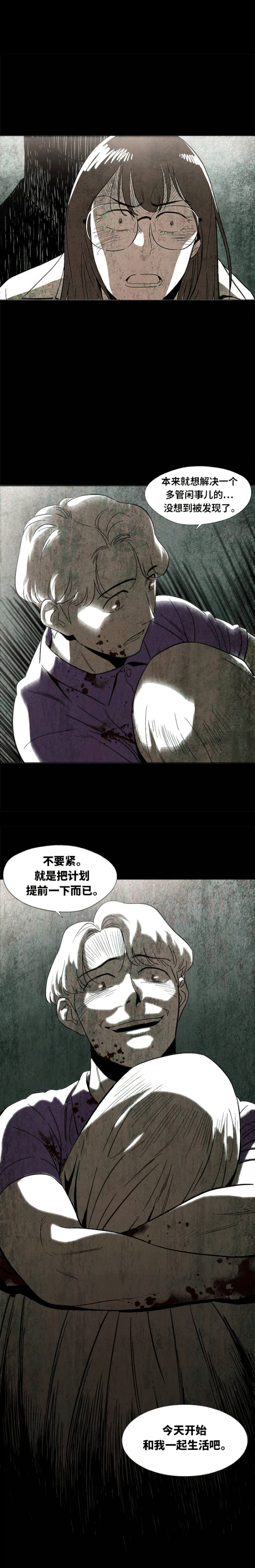 人性｜《闺蜜》时时刻刻都被闺蜜监视的可怜女孩-23.jpg