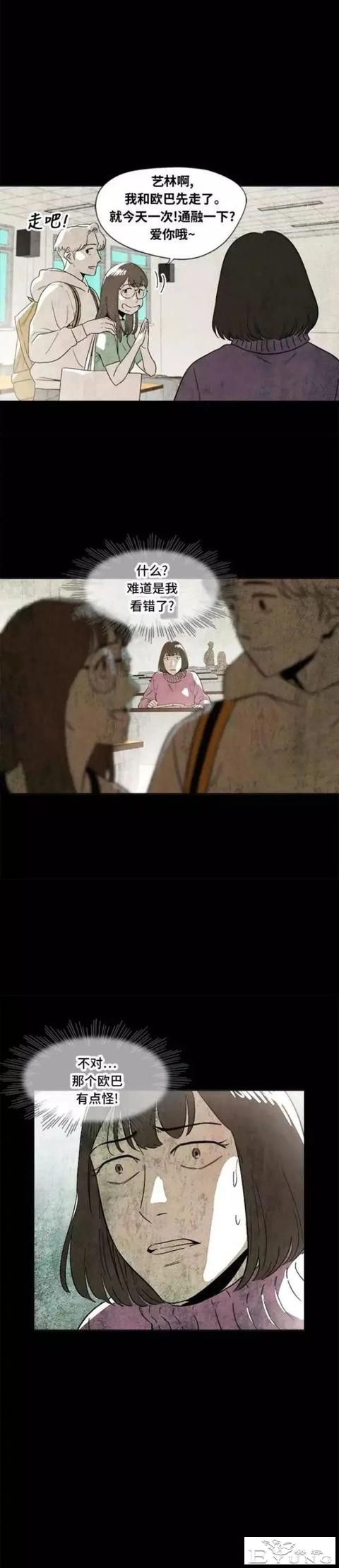 人性｜《闺蜜》时时刻刻都被闺蜜监视的可怜女孩-25.jpg