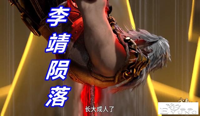 武庚纪：李靖偷袭黑龙，吹牛不到3秒就扑街，血矛刺穿身体被秒杀-5.jpg