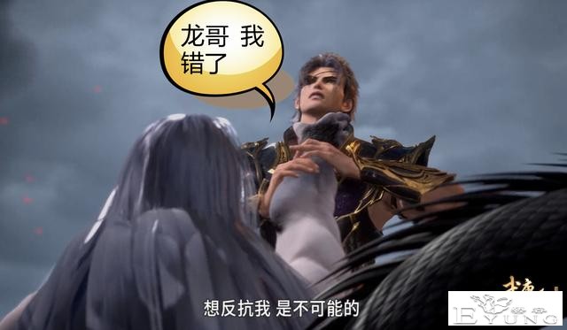 武庚纪：先吹爸爸后吹老妈，武庚登场战黑龙，一看结果我差点笑喷-5.jpg