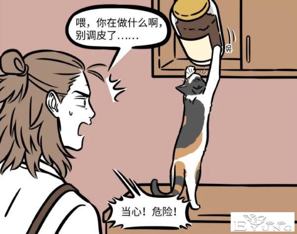 非人哉：本以为大士的化身很强，实际上超级弱鸡，瓶子一砸就嗝屁-1.jpg