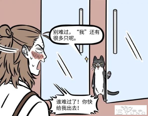 非人哉：本以为大士的化身很强，实际上超级弱鸡，瓶子一砸就嗝屁-4.jpg