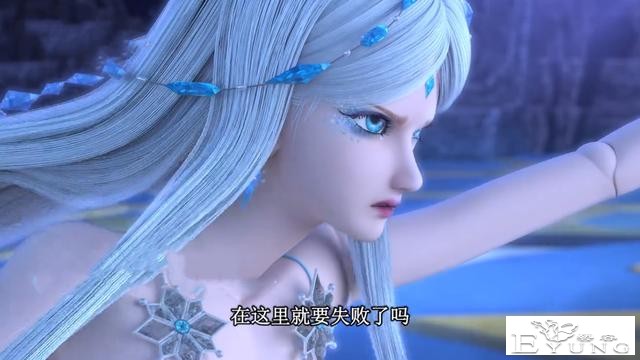 叶罗丽冰莲花：冰梦对决争夺水晶，冰公主爆发，这只是恩怨的开始-3.jpg