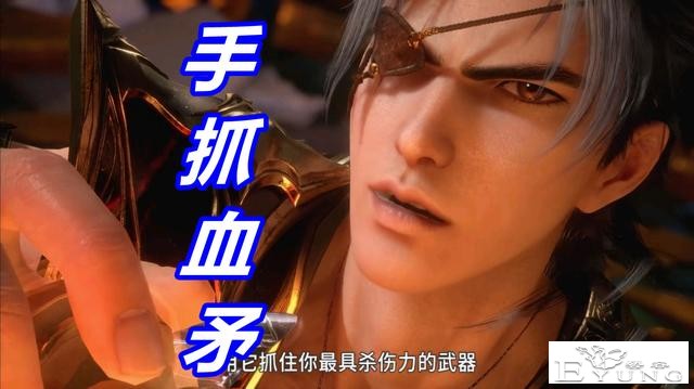 武庚纪：武庚抓住血矛瞬间，有三人有机会斩杀黑龙，子羽竟然垫底-1.jpg