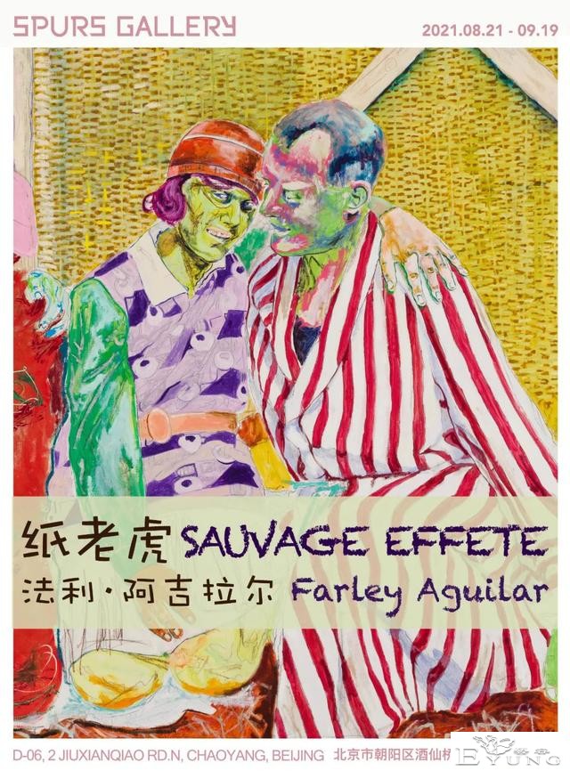 本周，有哪些好看的艺术展？-18.jpg