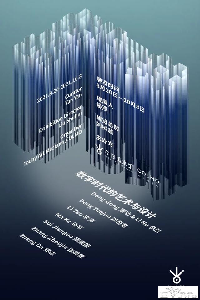 本周，有哪些好看的艺术展？-20.jpg