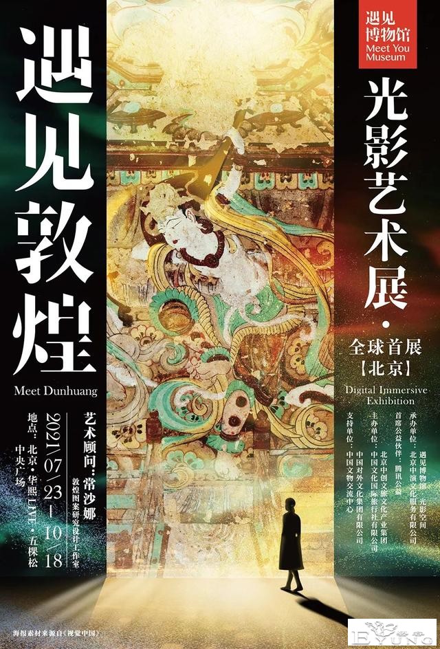 本周，有哪些好看的艺术展？-28.jpg