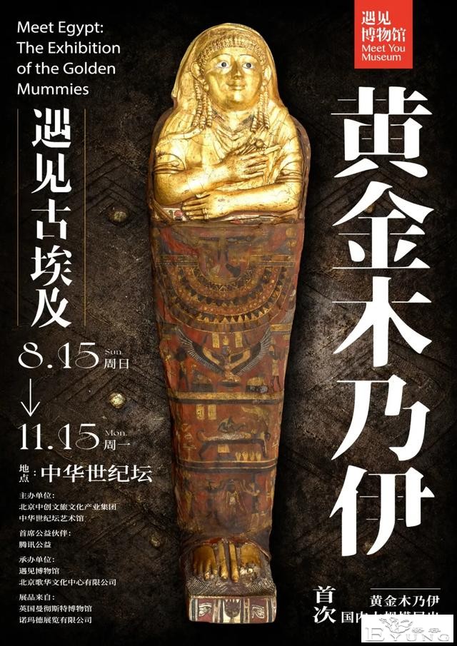 本周，有哪些好看的艺术展？-32.jpg
