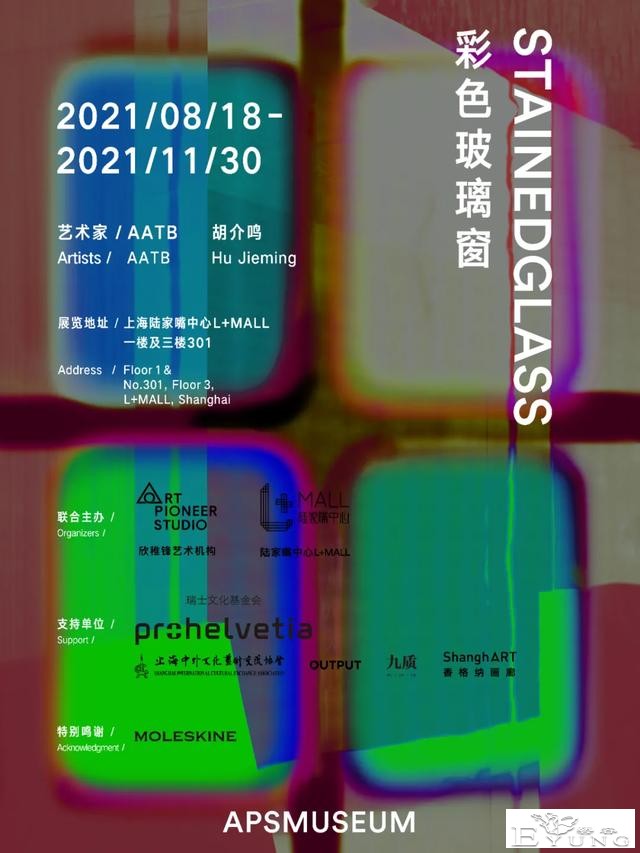 本周，有哪些好看的艺术展？-39.jpg