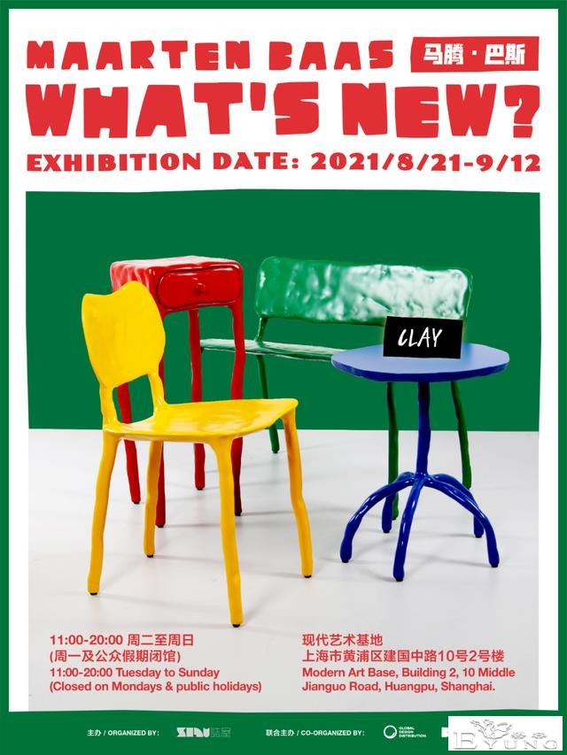 本周，有哪些好看的艺术展？-40.jpg