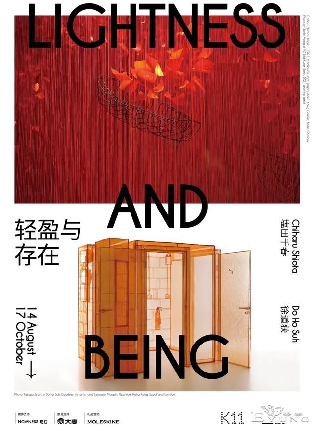 本周，有哪些好看的艺术展？-46.jpg