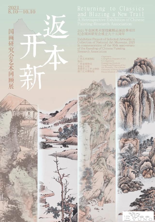 本周，有哪些好看的艺术展？-53.jpg