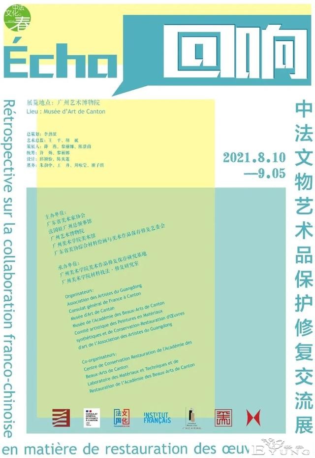 本周，有哪些好看的艺术展？-56.jpg