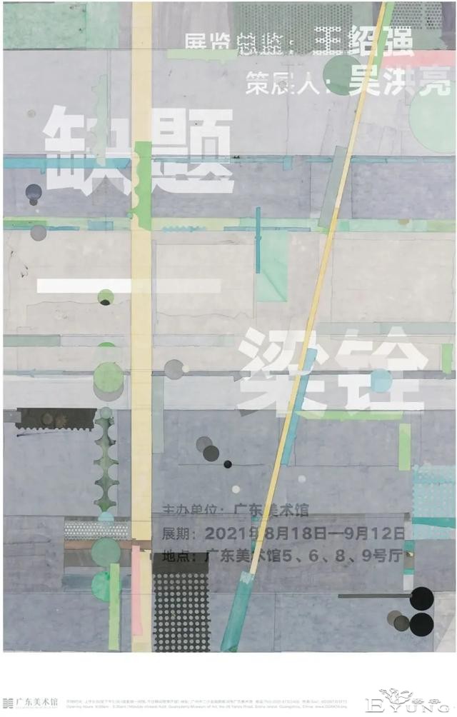 本周，有哪些好看的艺术展？-58.jpg
