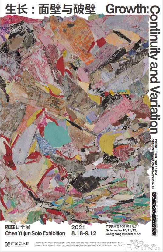 本周，有哪些好看的艺术展？-61.jpg
