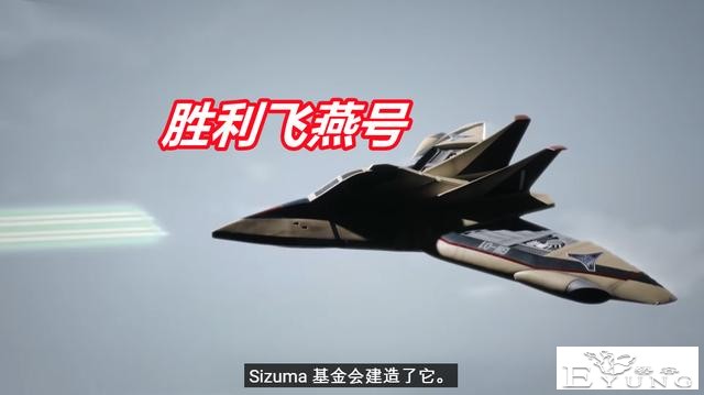 特利迦奥特曼：飞燕回归猎鹰坠毁，致敬迪迦玩坠机，大古：我在行-2.jpg