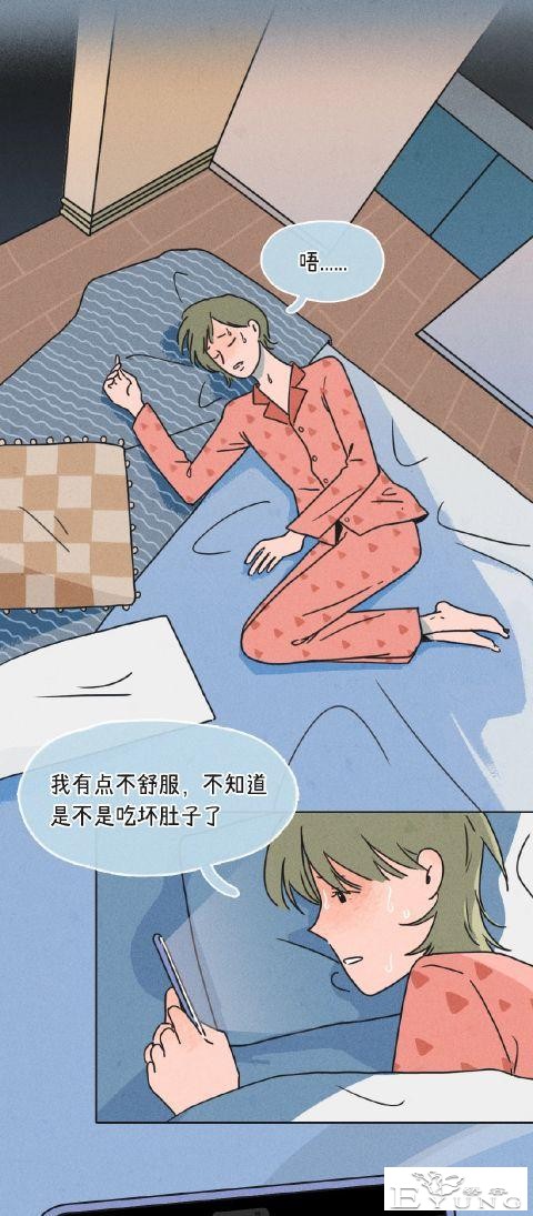 漫画：女生想分手程度时间表-5.jpg