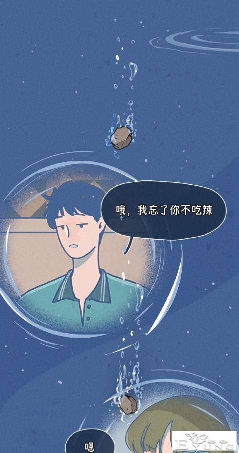 漫画：女生想分手程度时间表-7.jpg