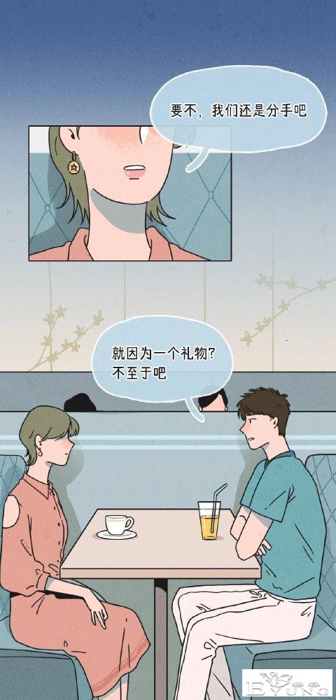 漫画：女生想分手程度时间表-10.jpg